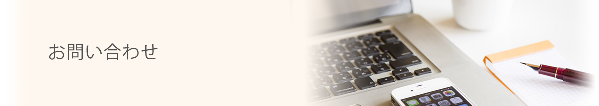 送信完了ページ