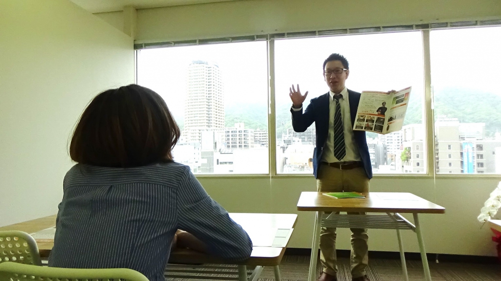 家財整理士　説明会　