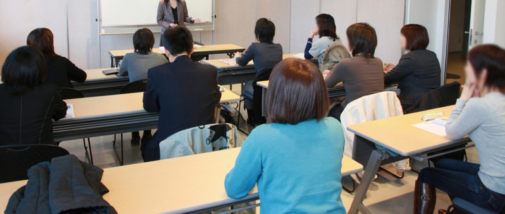 家財整理士　説明会