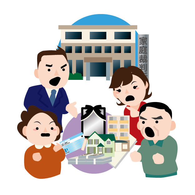 家財整理士　相続トラブル