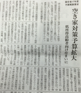 少子高齢化に対応したまちづくりが重点施策に！