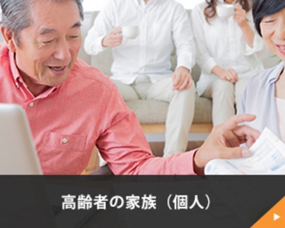 20170328　家財整理　家族